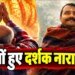 Neem Karoli Baba Serial: ‘हनुमान अंश’ की धूम के बाद नीम करोली बाबा पर बनेगा सीरियल, प्रोमो देखते ही आगबबूला हुए लोग, कहा- ‘धंधा बना दिया’